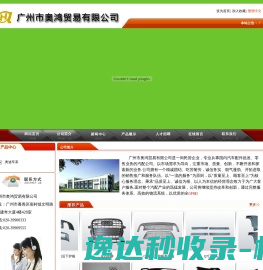 江苏锐成