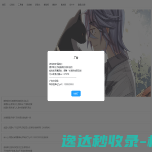 澄清·贴吧工具箱