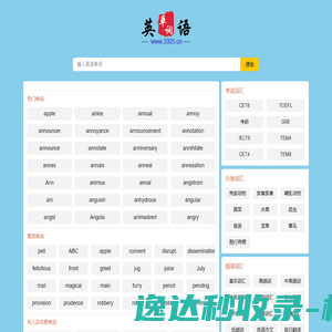 一路同形