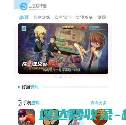 北京英语培训