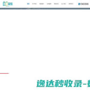 四川成都网络直播设备批发