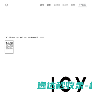 上海文刀楚广告有限公司