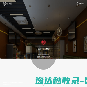 江苏南大先腾信息产业有限公司