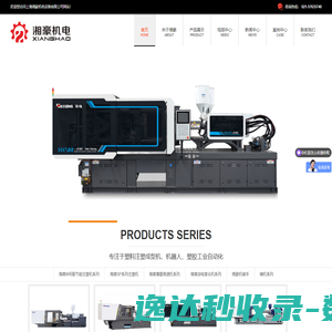 上海湘豪机电设备有限公司