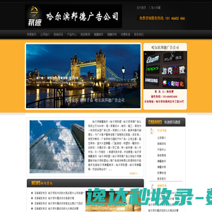 大拇哥