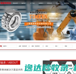 浙江摩多巴克斯科技股份有限公司