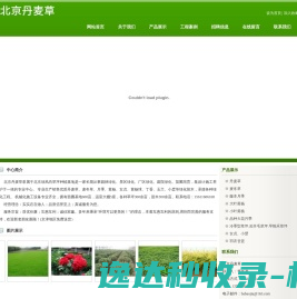 杭州开运居商务咨询有限公司―蒋大伟易学顾问