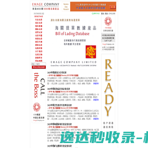 广州电脑回收