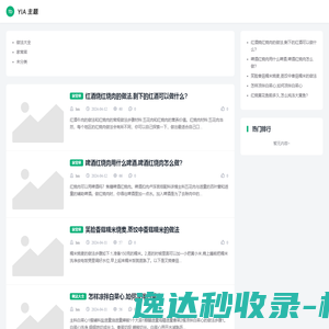造粒机