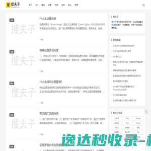 视频鉴赏