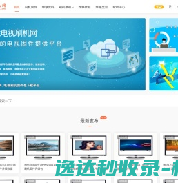 北京空中信使信息技术有限公司