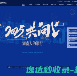 沈阳市于洪区天赐花场