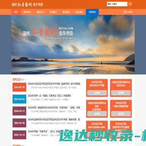 296u热门网页游戏公益服平台
