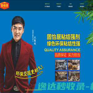 北京甲醛治理公司