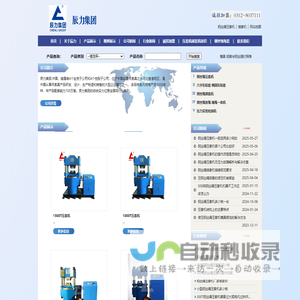 压套机,钢丝绳压套机,钢丝绳插套机,拉力机,铝套,放绳