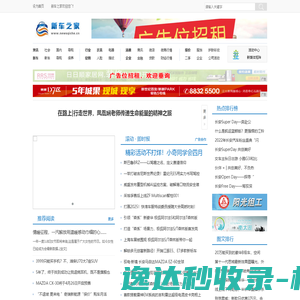 网站制作中