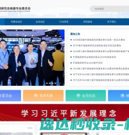 尚愉科技