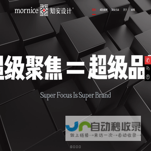 武汉包装设计