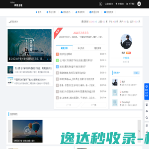 管道商务网