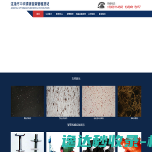 湖南玖和建筑装饰设计工程有限公司
