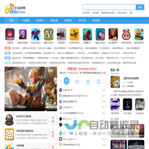 安卓游戏下载