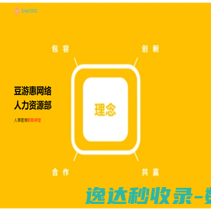 豆游惠网络