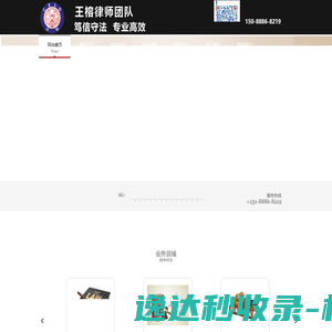 七夕派对