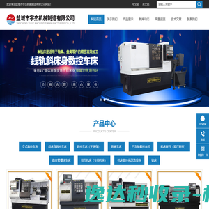 广东聚前新能源有限公司