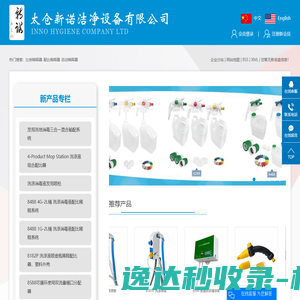 比例稀释器