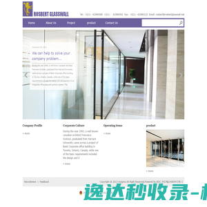 海南嘉易网络科技有限公司