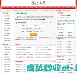 江阴汇智软件技术有限公司
