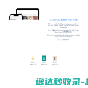 ehviewer
