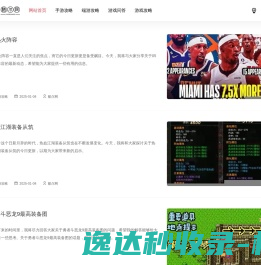 小七星链
