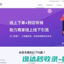 广州H5游戏开发公司