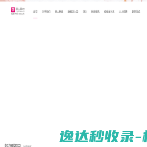 丽人丽妆