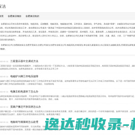 威力狮