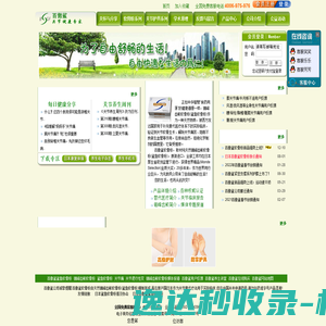 佛山市顺德区美轮美奂艺术涂料有限公司