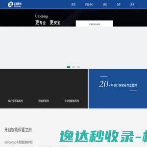 广州优利康沛科技有限公司
