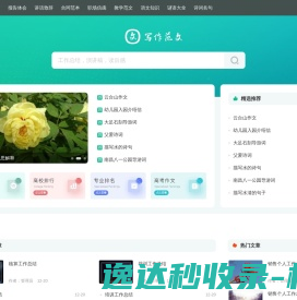 哈尔滨市道里区凯迪装饰材料制品厂