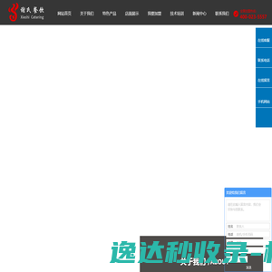 欢迎您访问青海省人才市场网站
