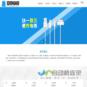 <font color='#ff7200'>禅迈百货</font>