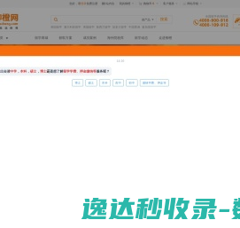网站截图