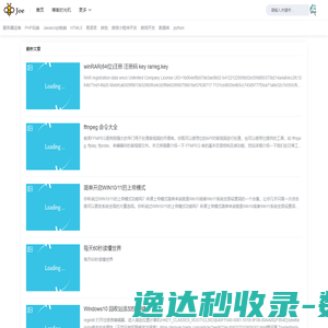轩宇网