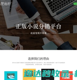 易巴州