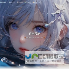生活<font color='#ff7200'>文案</font>记录分享