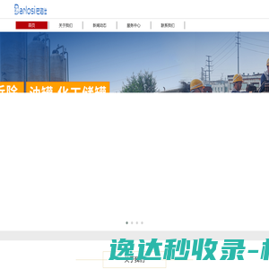 平台激光焊接机