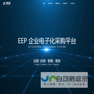 成都布络软件技术有限公司