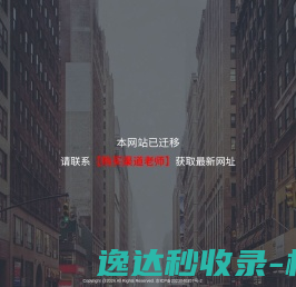 网站截图