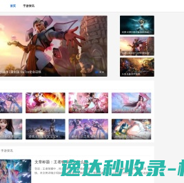 石家庄瑞能电力器材有限公司「企业信息」