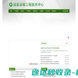 八万源码网